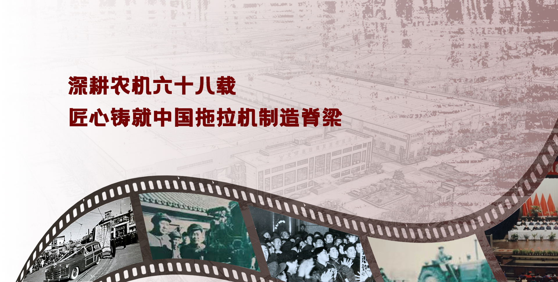 农业装备厂家